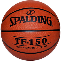 Kosárlabda, 5-ös méret SPALDING TF150 - SportSarok