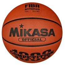 Verseny kosárlabda, 7-s méret MIKASA BQ1000 - FIBA - SportJátékShop