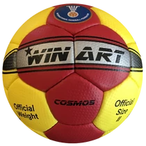 Kézilabda, 2-s méret WINART COSMOS - SportSarok