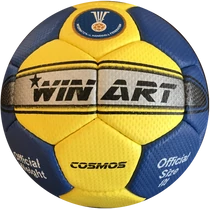 Kézilabda, 3-s méret WINART COSMOS - SportSarok