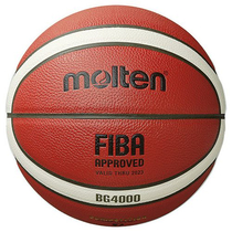 Kosárlabda, 5-s méret MOLTEN BG4000